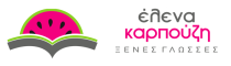 karpouzi logo(2)